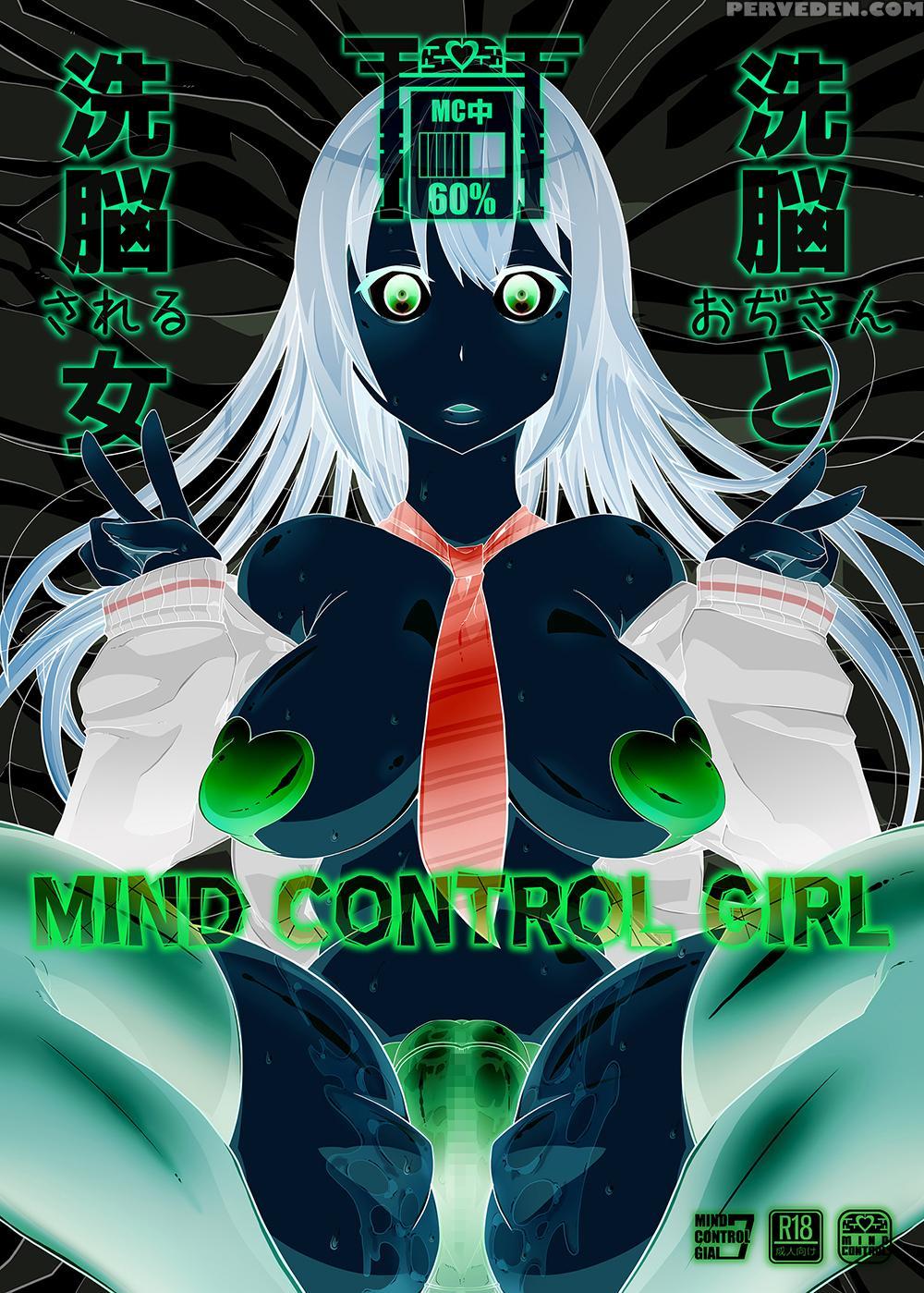 [gantai Critical (belu)] Mind Control Girl Vol 7 - Sennou Oji-san To Sennou Sareru Onna [english] [mintvoid] Chapter 1000 Page 17